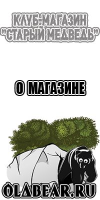 Снуд манишка